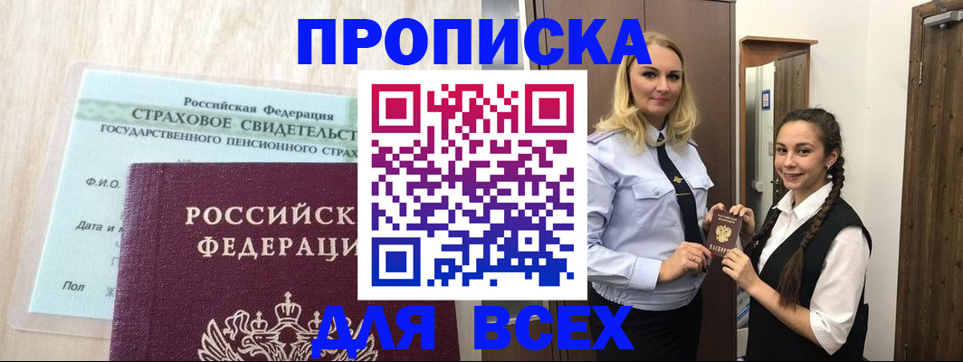 регистрация для школы в Ишимбае