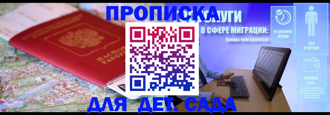 найти адрес прописки в Ишимбае